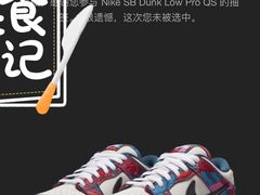 -NIKE品牌体验店(南京东路店)