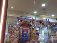 -DQ·蛋糕·冰淇淋(领秀城店)