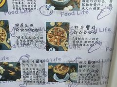 菜单-吃饼人西餐(南开店)