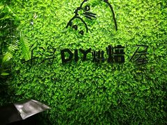 -千浔一暖DIY蛋糕烘焙(人民大学店)