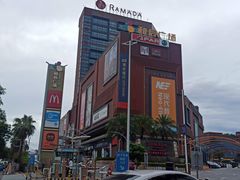 -和信广场(狮山店)