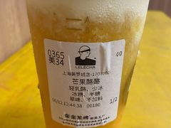 -LELECHA乐乐茶(美罗城店)