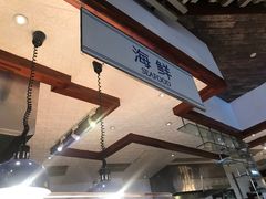 -The COOK·厨餐厅·自助餐(浦东嘉里大酒店)