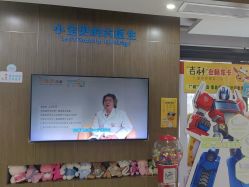 -睿宝儿科·眼科·口腔(杨浦新江湾城店)