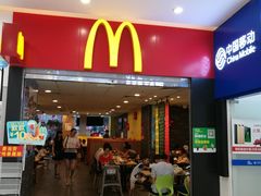 -麦当劳(金稻田路餐)