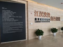 -盘龙城国家考古遗址公园