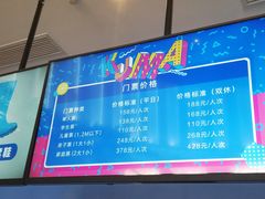 -Mr·Kuma酷么先生雪之乐园