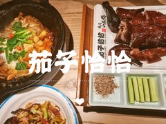 -茄子恰恰·新云南小炒(坪山益田店)