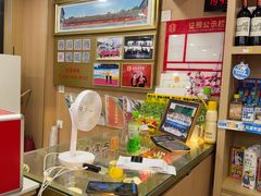 -袁记串串香(平潭店)