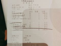-大鸭梨烤鸭店(花园村店)