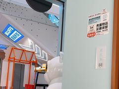 -长风拨筋养身(天街店)