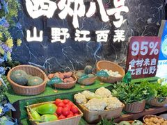 -西郊八号·山野江西菜(开发区店)