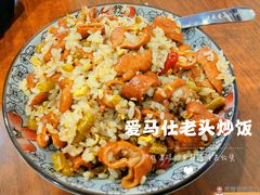 -老头爱马仕酸豇豆炒饭(丰富路店)