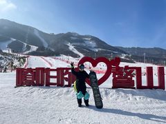 -鳌山滑雪度假区