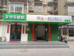 -芊冉•美甲美睫纹绣