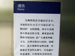 -海淀黄庄(地铁站)