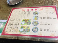 -夏家合汁(天润花园小区店)