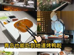 -船歌·鱼水饺青岛菜(闽江二路店)