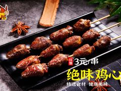 绝味鸡心-首炸里脊肉(汉神购物广场店)