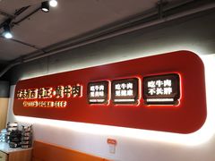 -韵味湘肴·小炒黄牛肉(五一广场店)