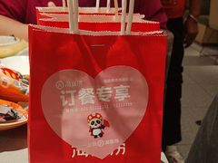 -海底捞火锅(丰尚国际广场店)