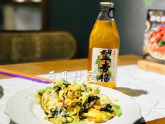 -十面欢腾·海鲜面·台式Bistro(长乐路店)