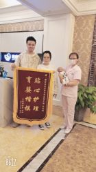 -大美母婴月子中心