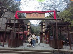 -常德桃花源景区