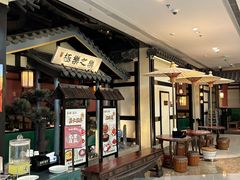 -苏乡兰亭·新派淮扬菜(吾悦广场店)