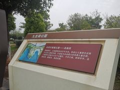 -九龙湖公园