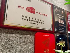 -有记家厨(后龙西街店)