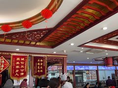 -邢家锅贴老店·非遗·开封菜(金明广场店)