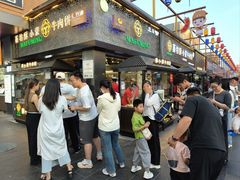 -蕃坊酥小蒙牛肉饼(怀远市场店)