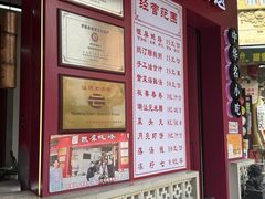 -百年银屏蚝烙·潮汕菜·非遗(乐山店)
