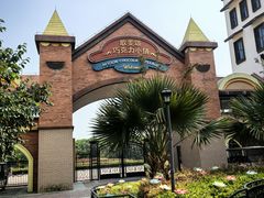 -歌斐颂巧克力小镇