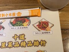 -冰川冷面·延边菜·炭烤串(观前店)