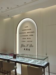 -I Do(重庆龙湖北城天街购物广场店)