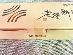 -御蝶坊生日蛋糕KNAC(创业店)