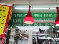 大堂-白魁老号饭庄(交道口店)