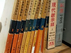 大堂-栖咖啡(泉舜店)