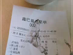 -鑫巴蜀小镇 · 水煮鱼专研店(玉桥店)
