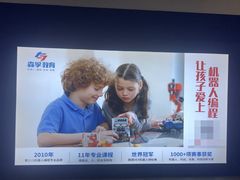 -森孚机器人编程·STEM积木·等级考试(虹口足球场中心)