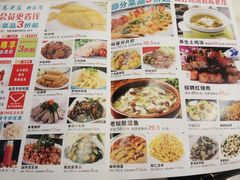 -高老庄新家宴(北斗星广场店)