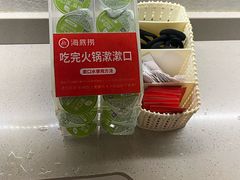 -海底捞火锅(方塔东街店)