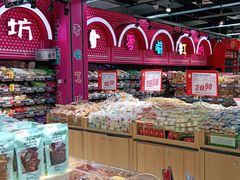 -世纪联华(杭州新塘路店)