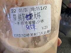 -CoCo都可(八达商城店)