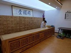 -同颐堂中医门诊