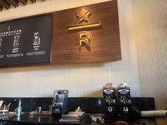 -星巴克臻选(天津鲁能中心一店)