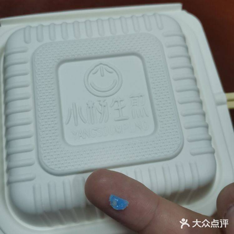 吃生煎吃出个不明物体[发呆]