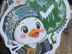 -但家香酥鸭(民生路总店)